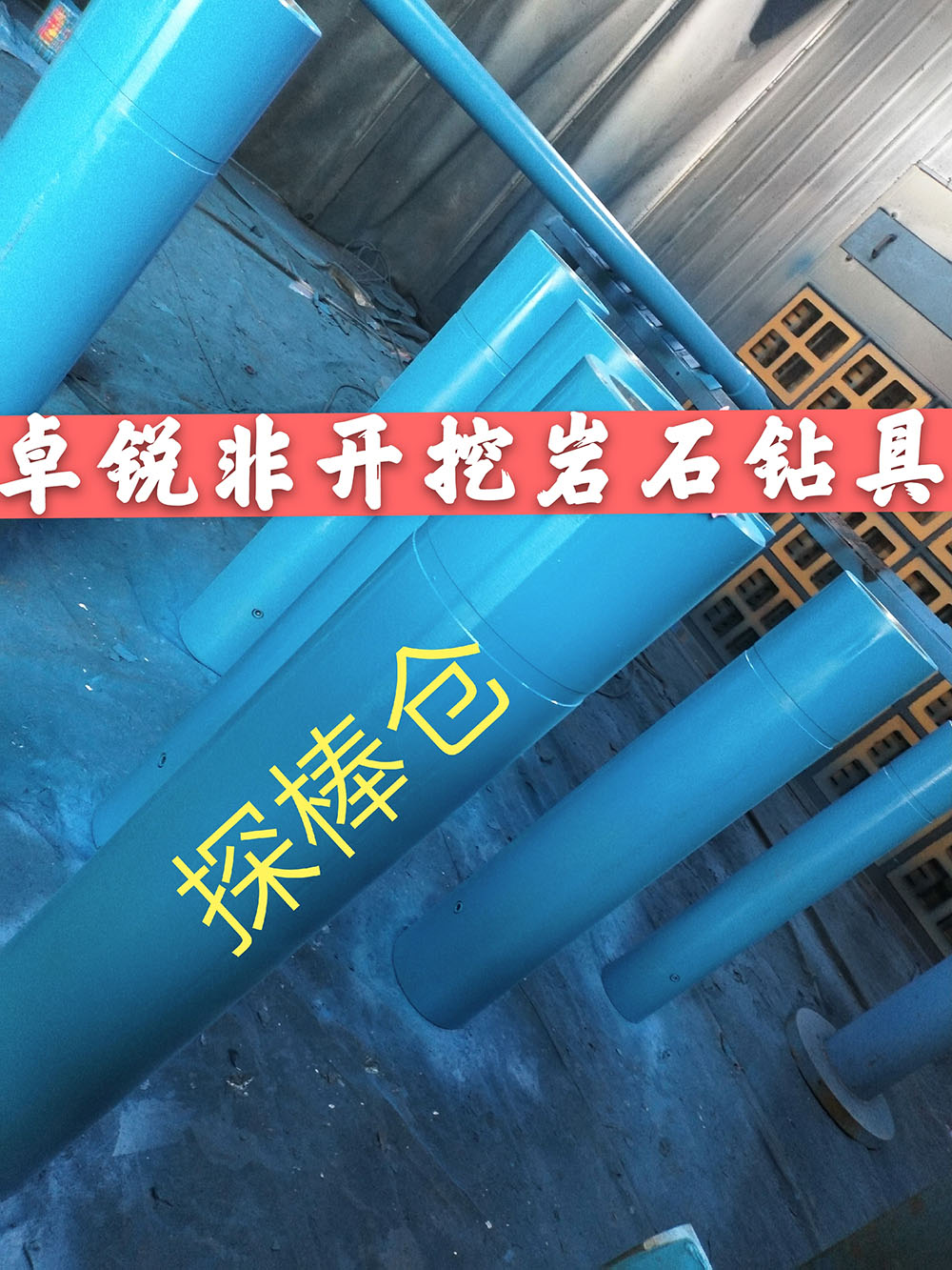玉林清遠(yuǎn)螺桿鉆具整機(jī)試驗(yàn)臺(tái)廠家地址
