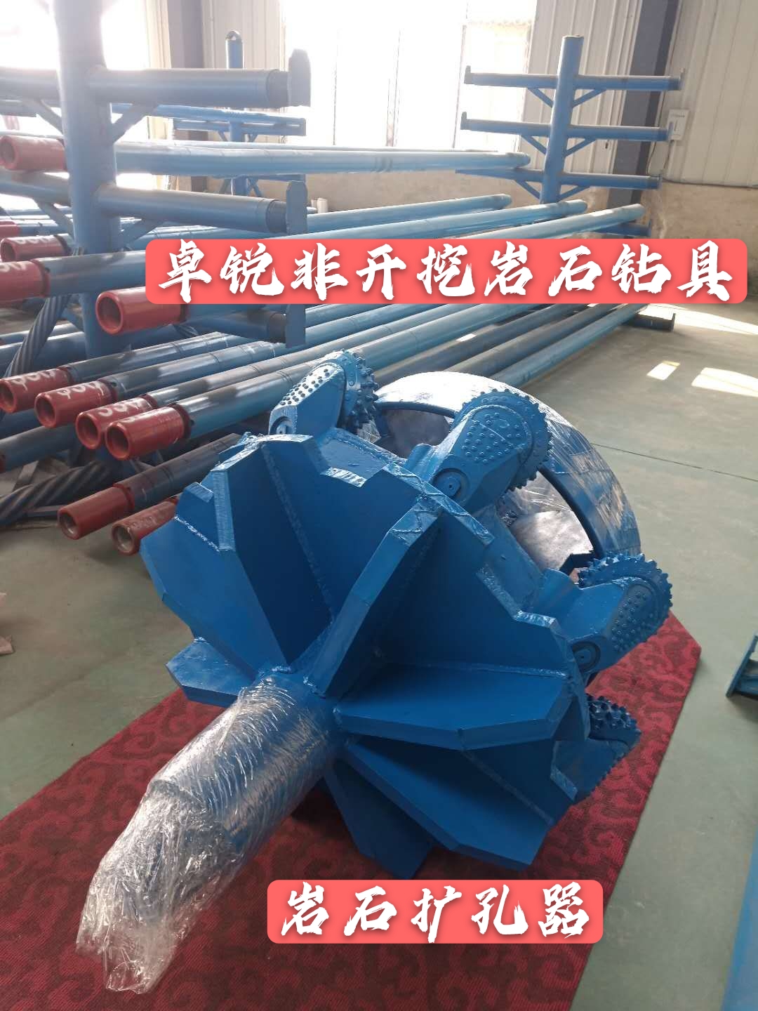 呼倫貝爾溫州巖石擴(kuò)孔器供應(yīng)